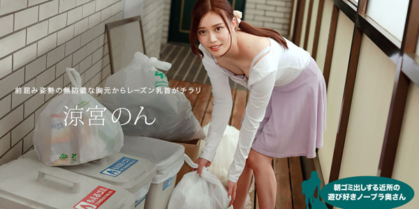 JAV ไม่เซ็นเซอร์ 1Pondo 010422_001 สาวน้อยโดนเปิดซิง ขย่มควยอย่างมันส์ แจกฟรีหนังโป๊ญี่ปุ่น JAV ONLINE