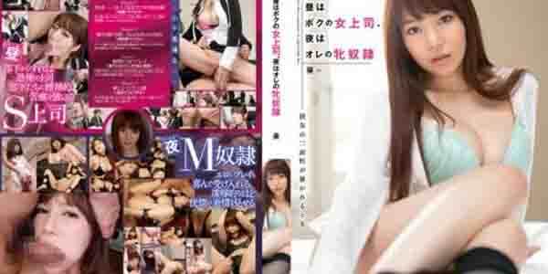 หนังโป๊ตัวเต็มฟรี AV ซับไทย เห็นงานเป็นลม เห็นนมสู้ตาย ดู AV HD ฟรี SNIS-307